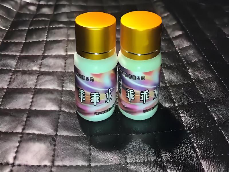 ﻿迷水正品网店4894-RK型号